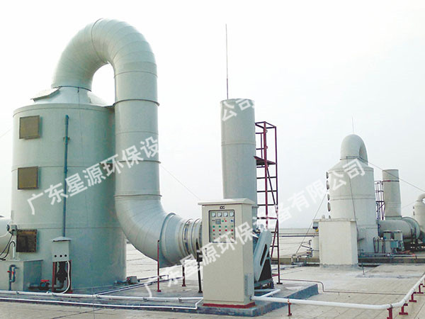 多功能酸雾废气净化塔-废气处理设备-广东星源环保